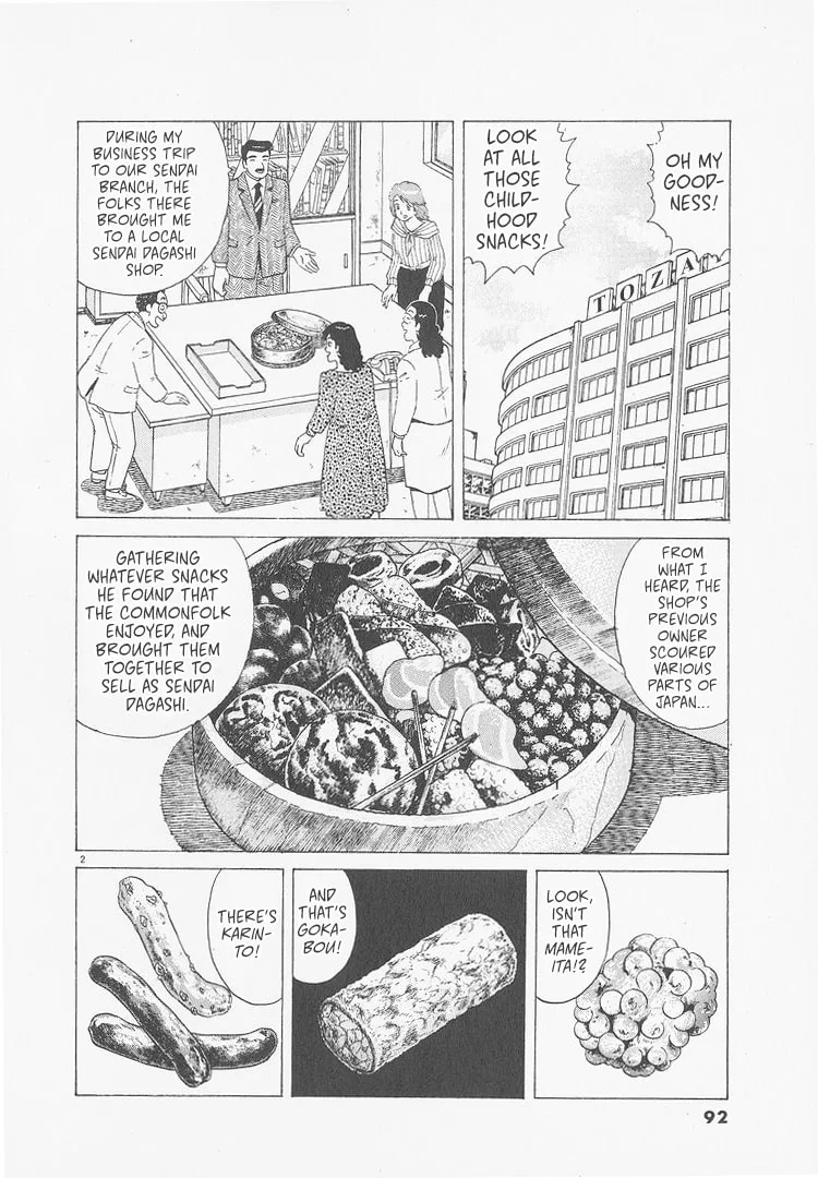 The Gourmet Chapter 240 page 2