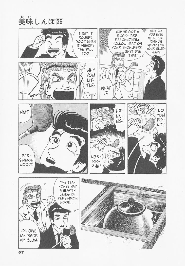 The Gourmet Chapter 240 page 7