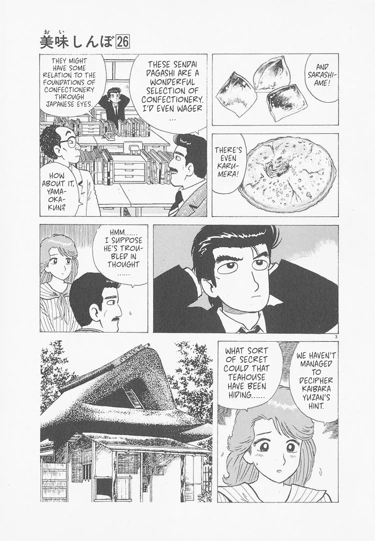 The Gourmet Chapter 240 page 3