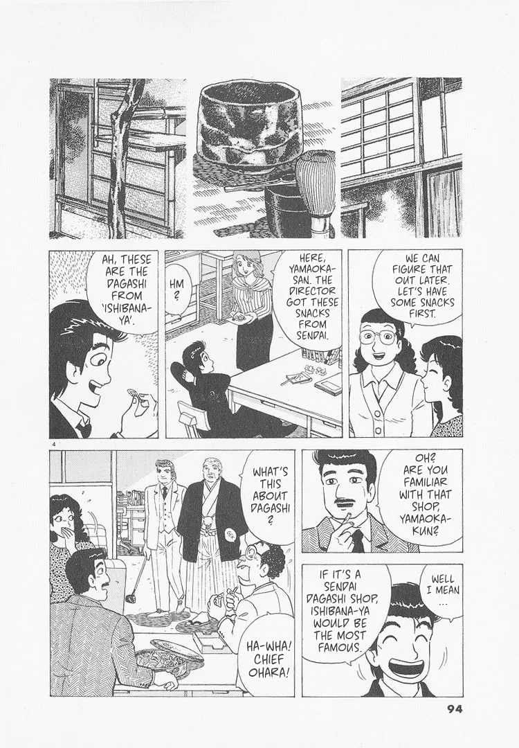 The Gourmet Chapter 240 page 4