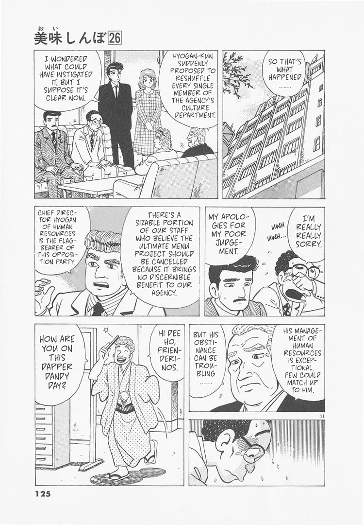 The Gourmet Chapter 241 page 11