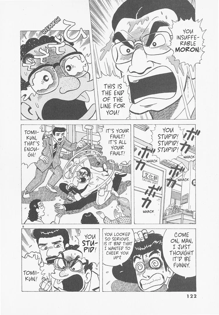 The Gourmet Chapter 241 page 8