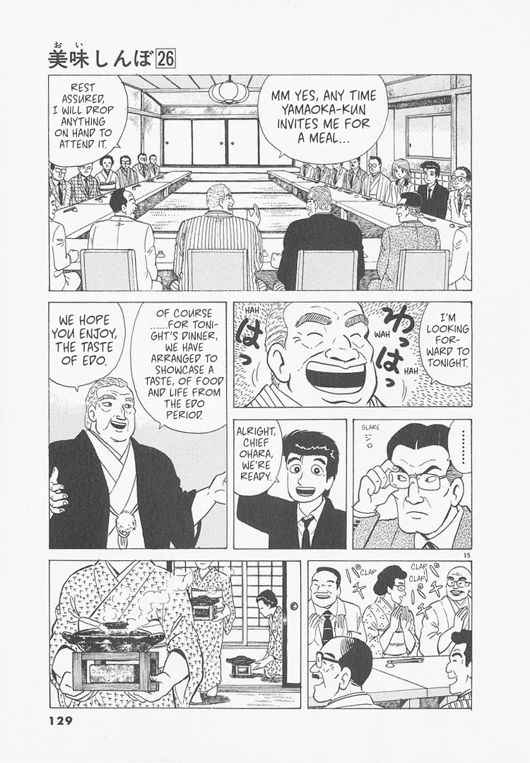 The Gourmet Chapter 241 page 15