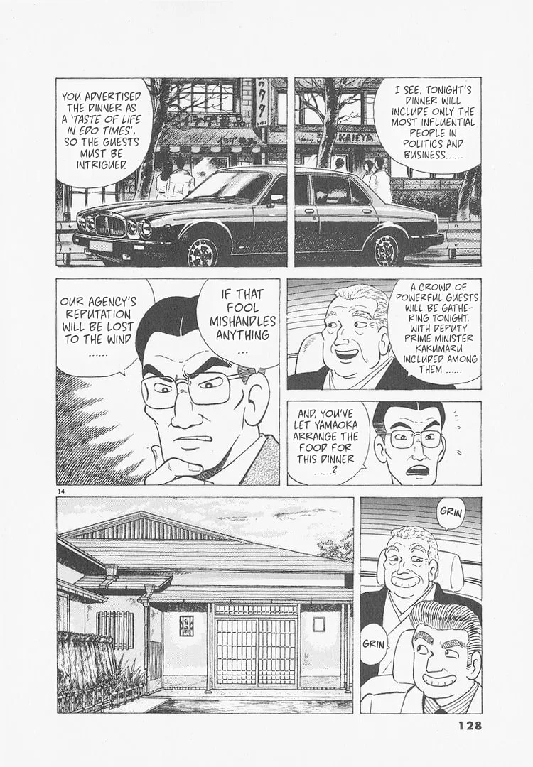 The Gourmet Chapter 241 page 14