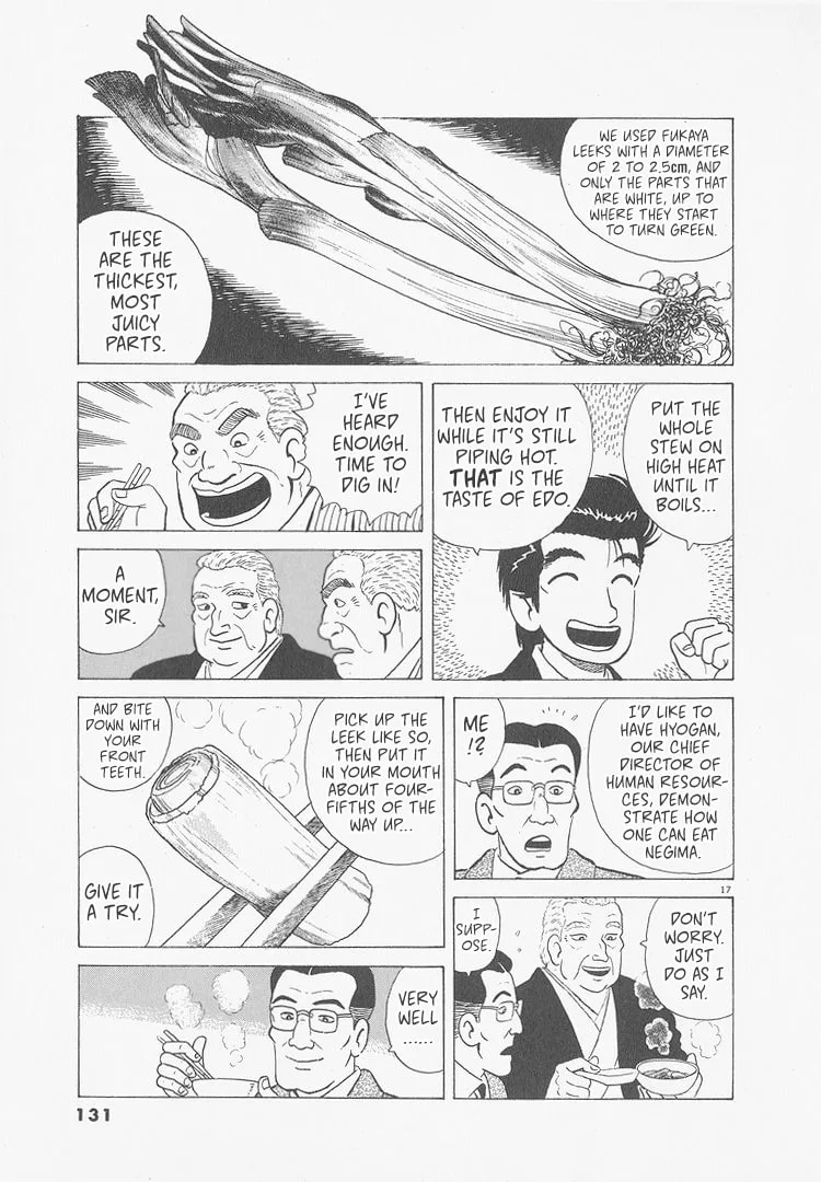 The Gourmet Chapter 241 page 17