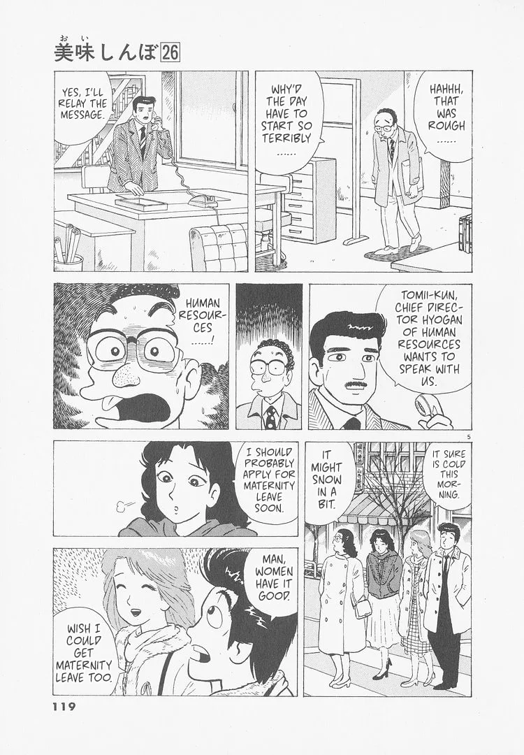 The Gourmet Chapter 241 page 5