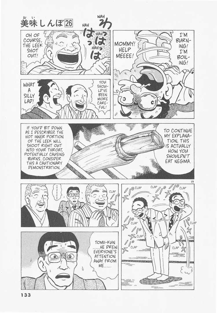 The Gourmet Chapter 241 page 19