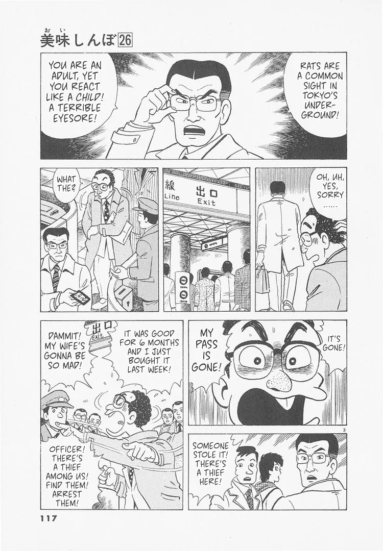 The Gourmet Chapter 241 page 3