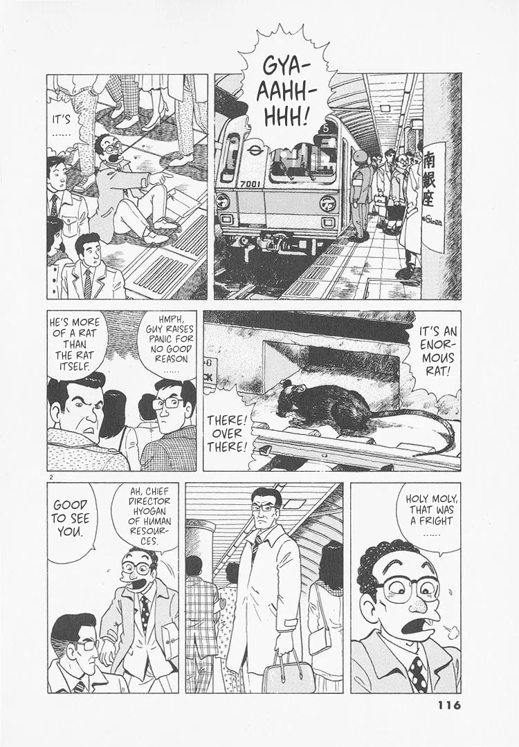 The Gourmet Chapter 241 page 2