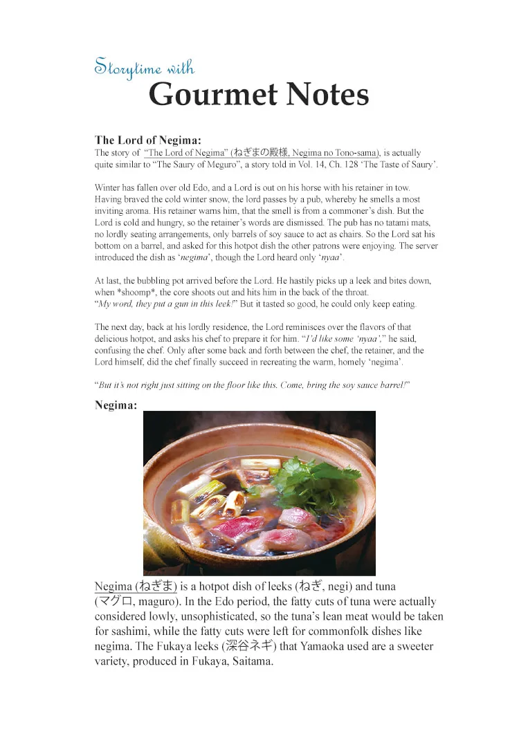 The Gourmet Chapter 241 page 23