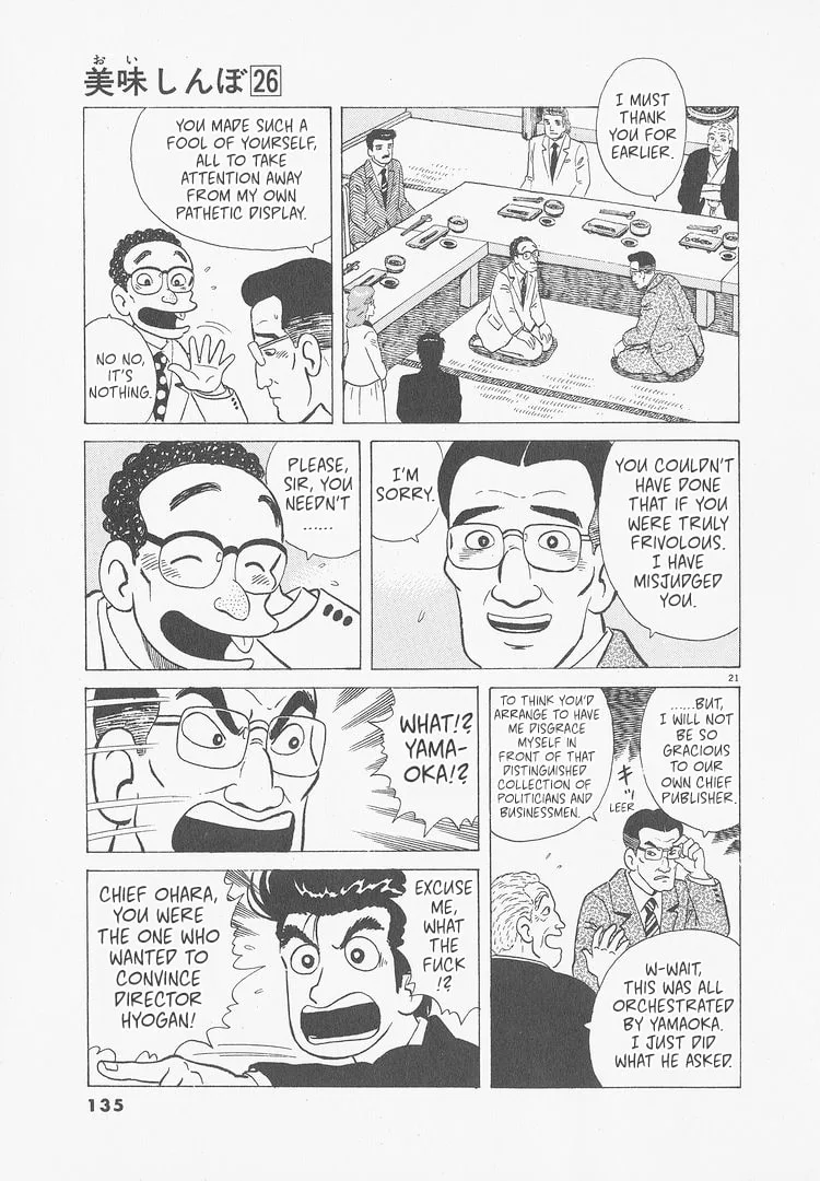 The Gourmet Chapter 241 page 21