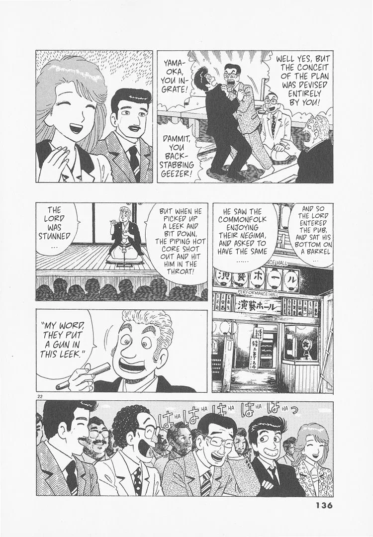 The Gourmet Chapter 241 page 22