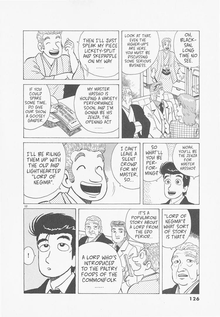 The Gourmet Chapter 241 page 12