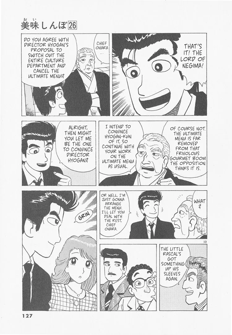 The Gourmet Chapter 241 page 13