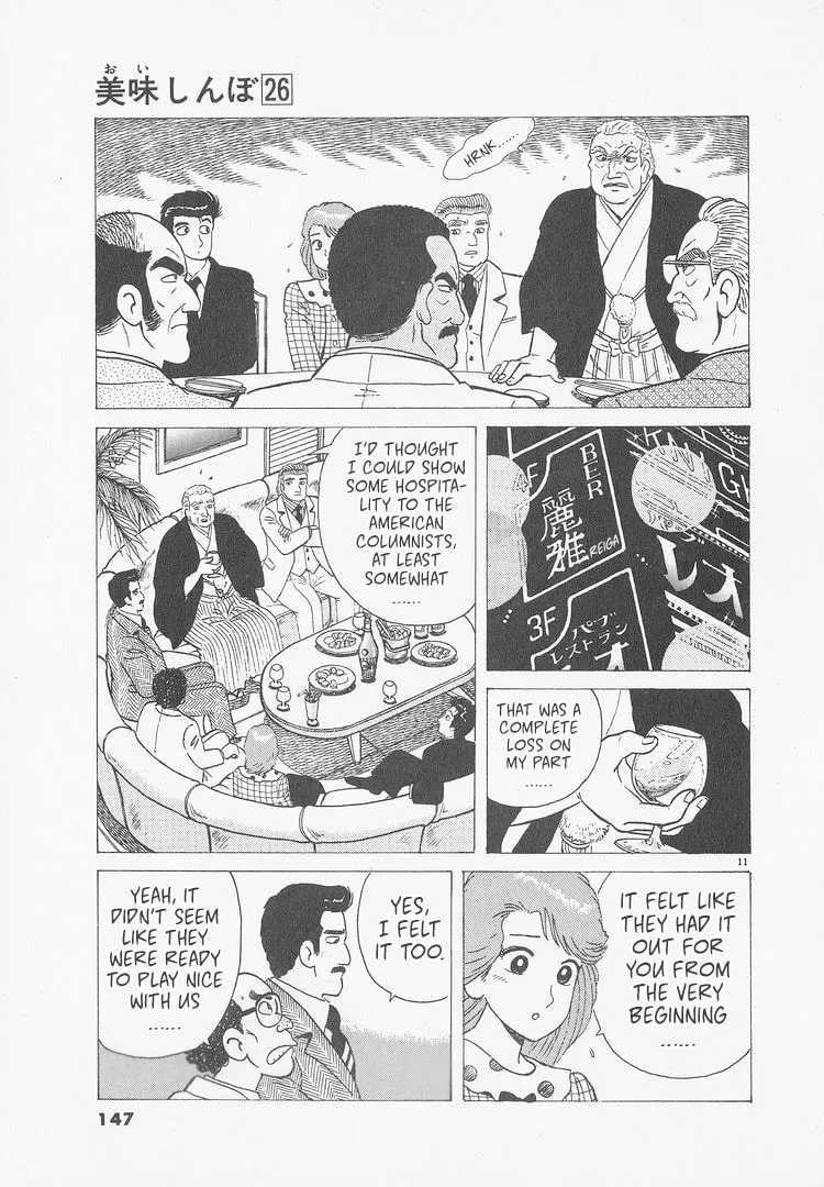 The Gourmet Chapter 242 page 11
