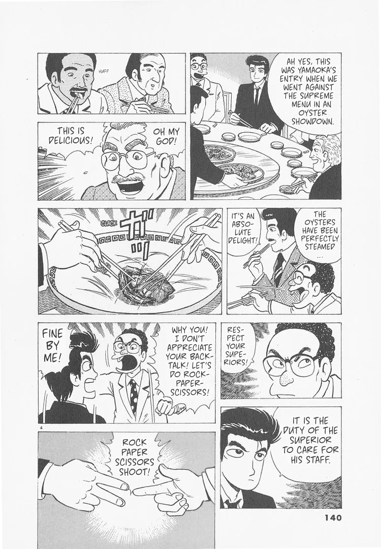 The Gourmet Chapter 242 page 4