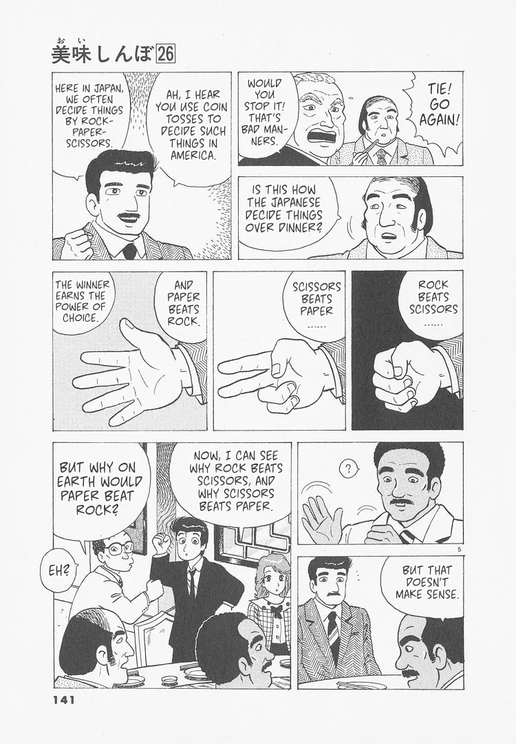 The Gourmet Chapter 242 page 5