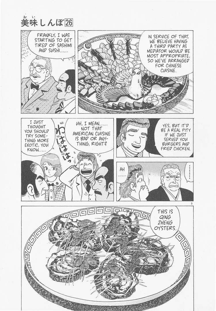 The Gourmet Chapter 242 page 3
