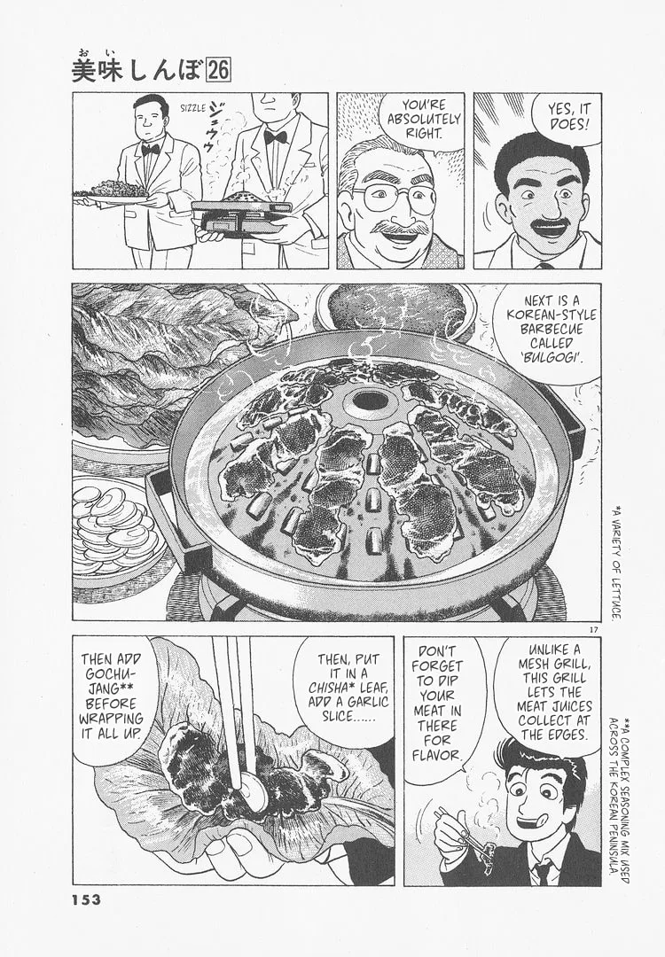 The Gourmet Chapter 242 page 17