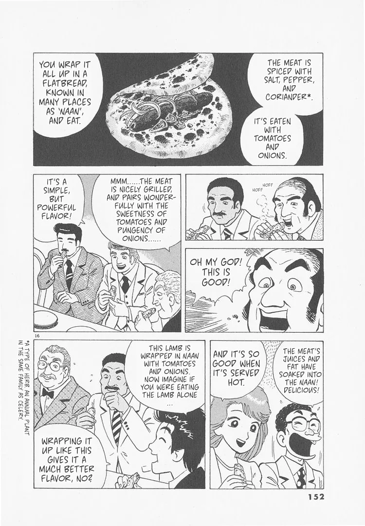 The Gourmet Chapter 242 page 16