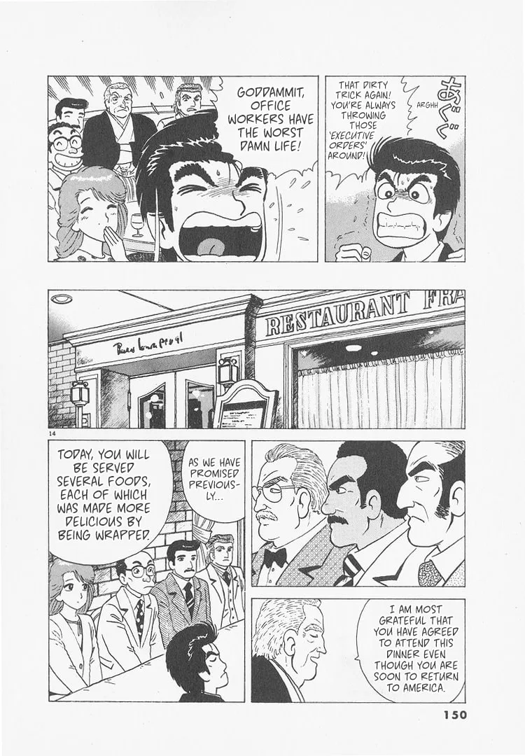 The Gourmet Chapter 242 page 14