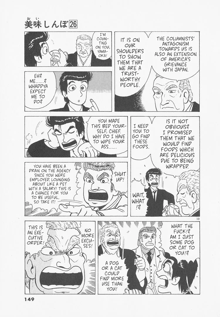 The Gourmet Chapter 242 page 13