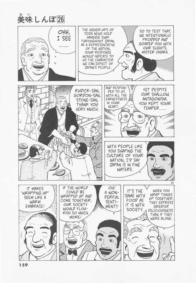 The Gourmet Chapter 242 page 23