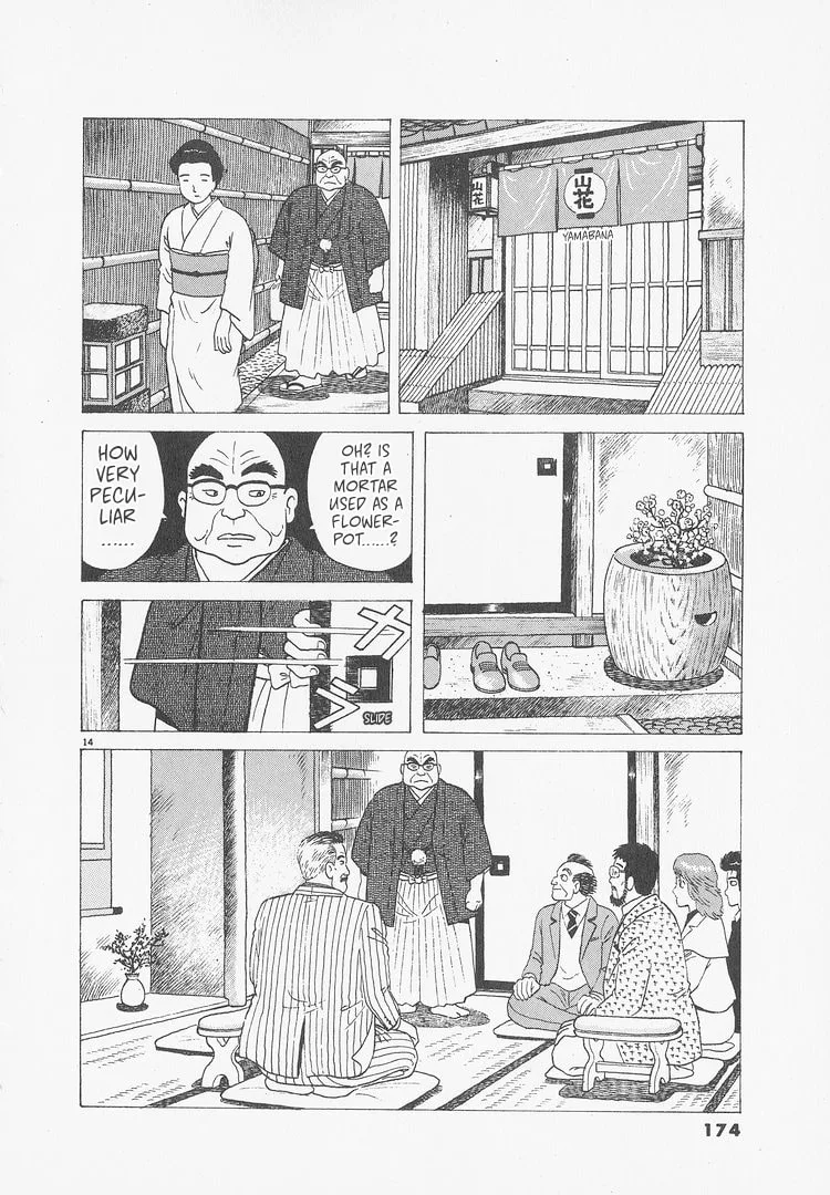 The Gourmet Chapter 243 page 14