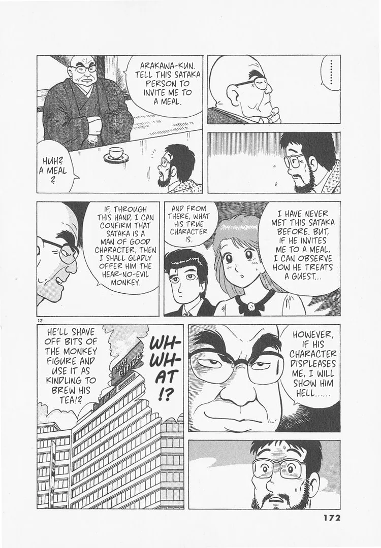 The Gourmet Chapter 243 page 12