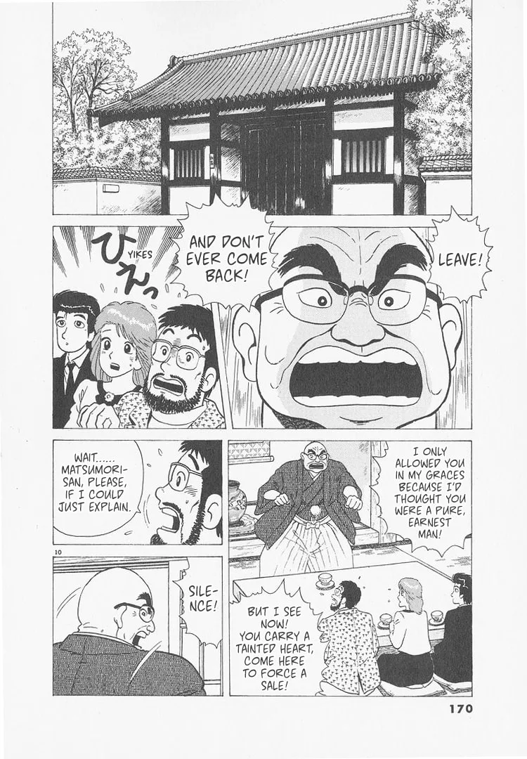 The Gourmet Chapter 243 page 10