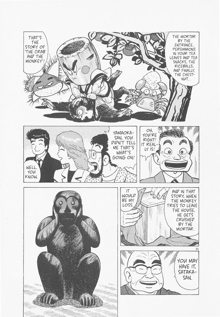 The Gourmet Chapter 243 page 21