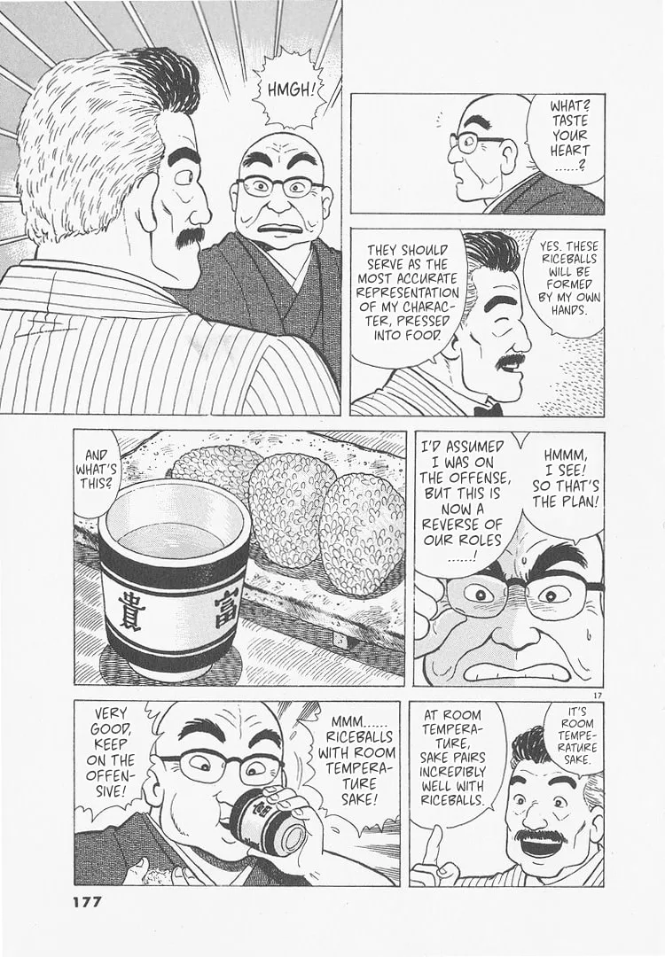 The Gourmet Chapter 243 page 17
