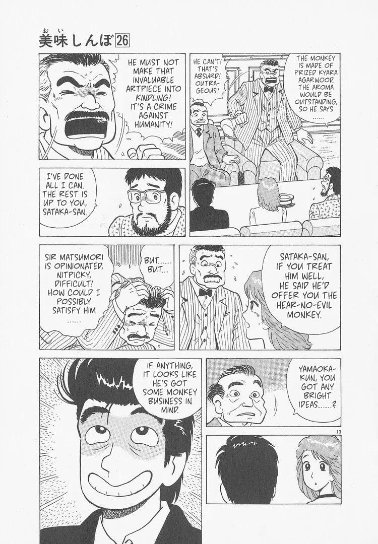 The Gourmet Chapter 243 page 13