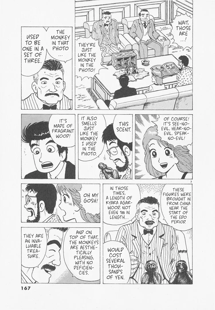 The Gourmet Chapter 243 page 7