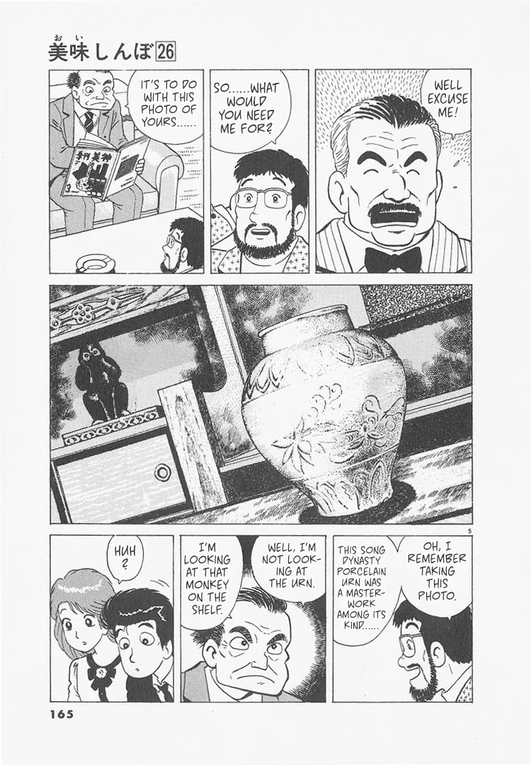 The Gourmet Chapter 243 page 5