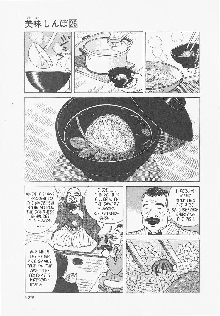 The Gourmet Chapter 243 page 19
