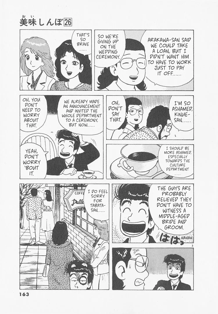 The Gourmet Chapter 243 page 3