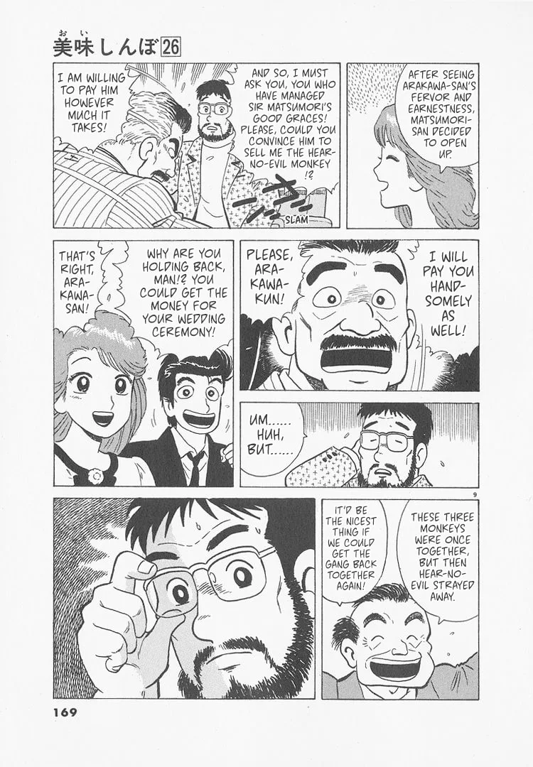 The Gourmet Chapter 243 page 9