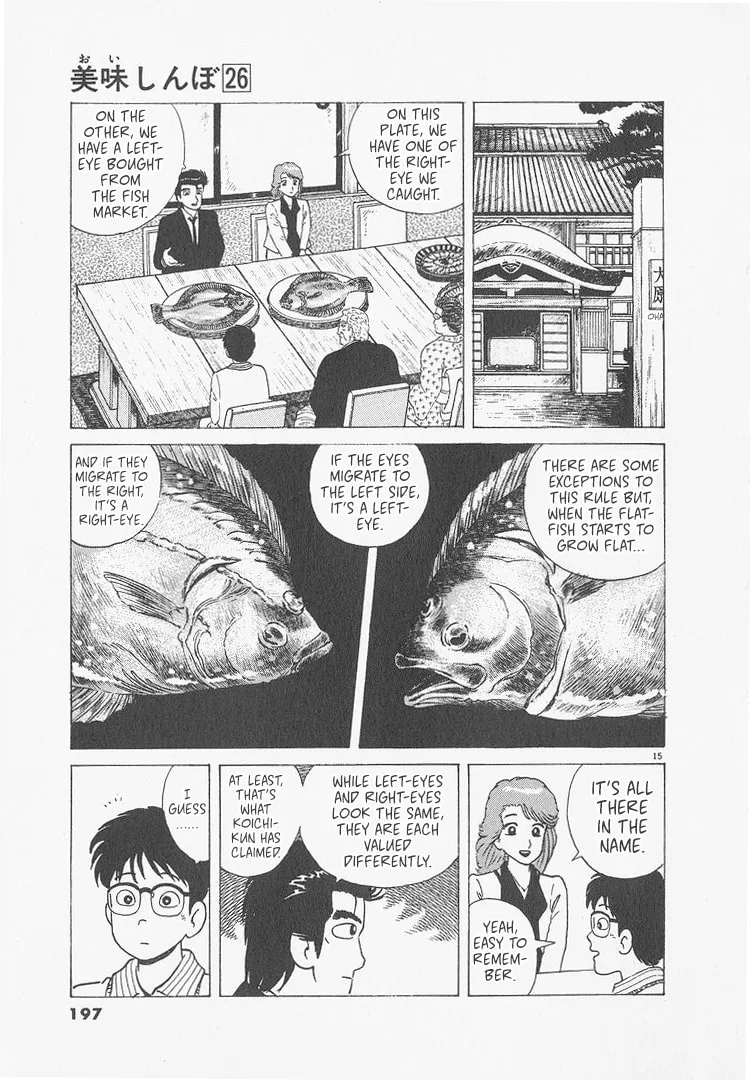 The Gourmet Chapter 244 page 15