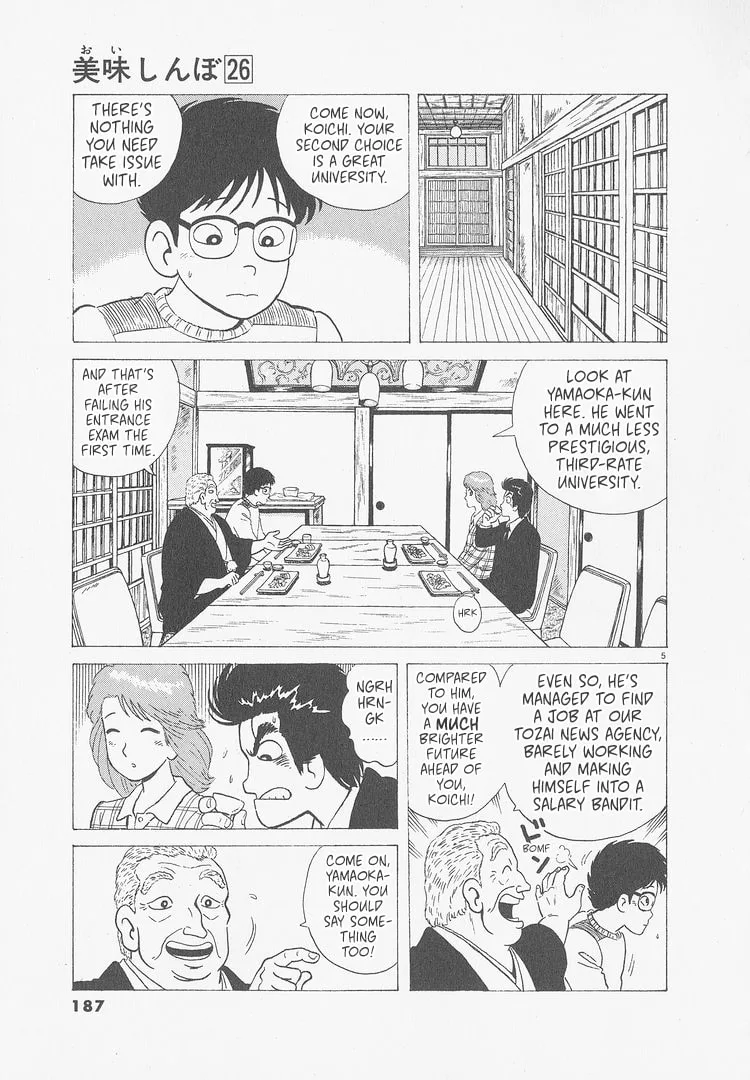 The Gourmet Chapter 244 page 5