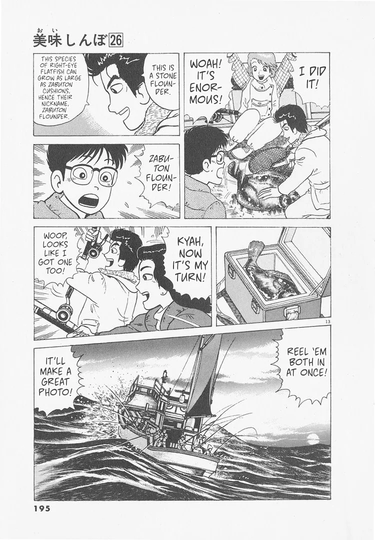 The Gourmet Chapter 244 page 13