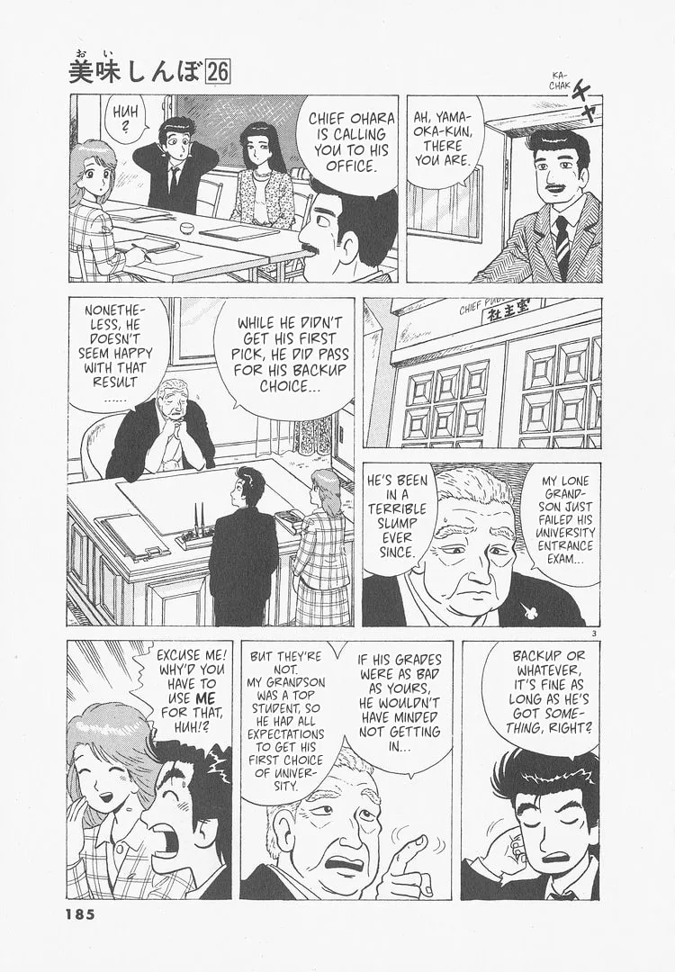 The Gourmet Chapter 244 page 3