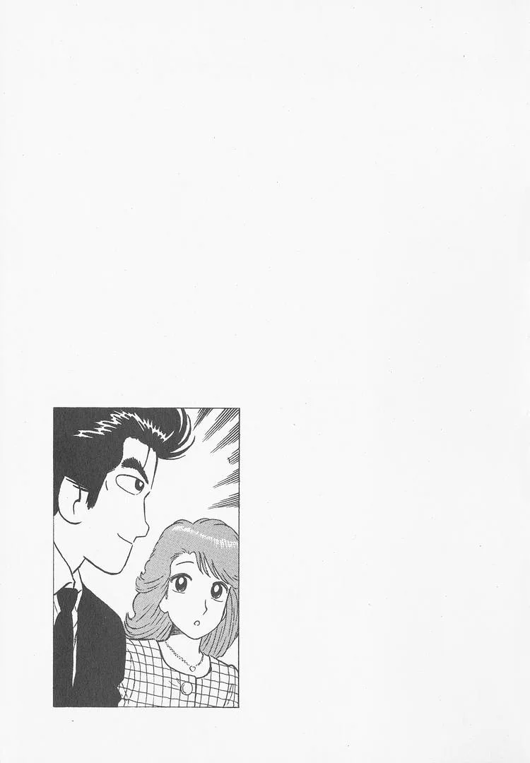 The Gourmet Chapter 244 page 23