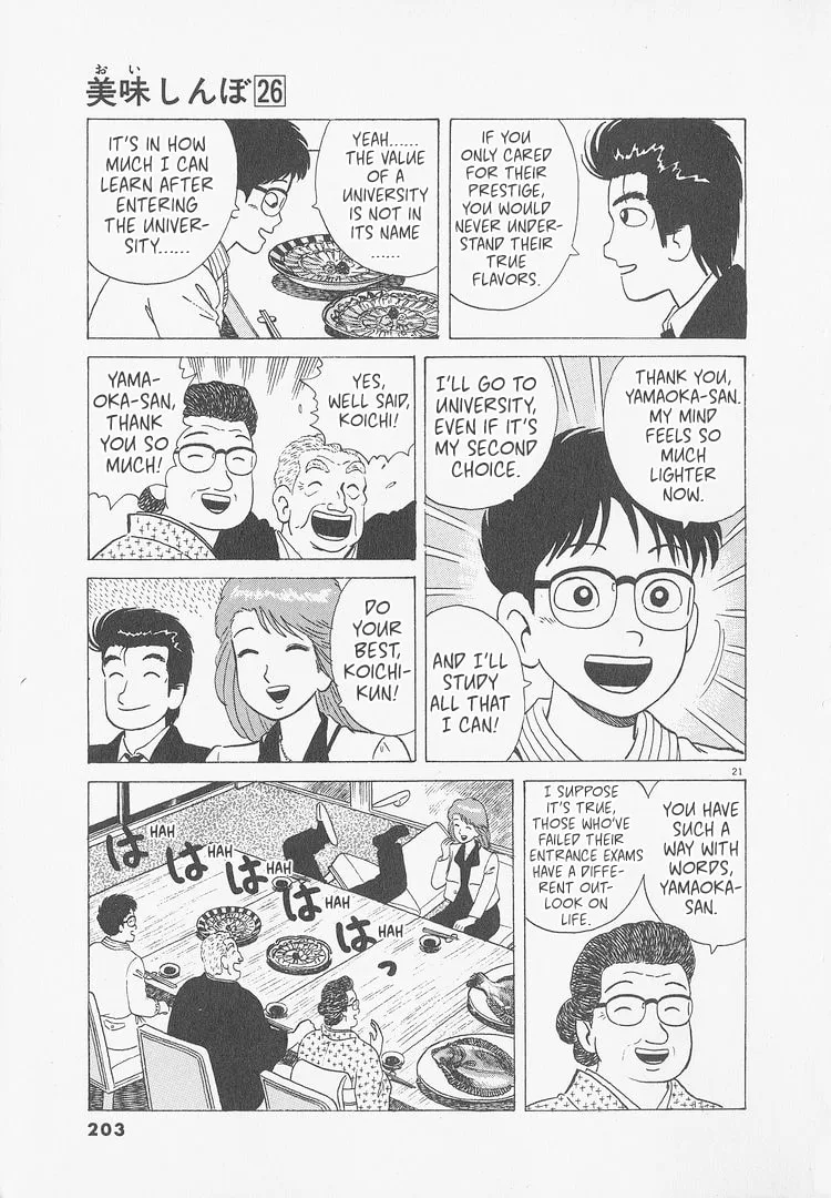 The Gourmet Chapter 244 page 21