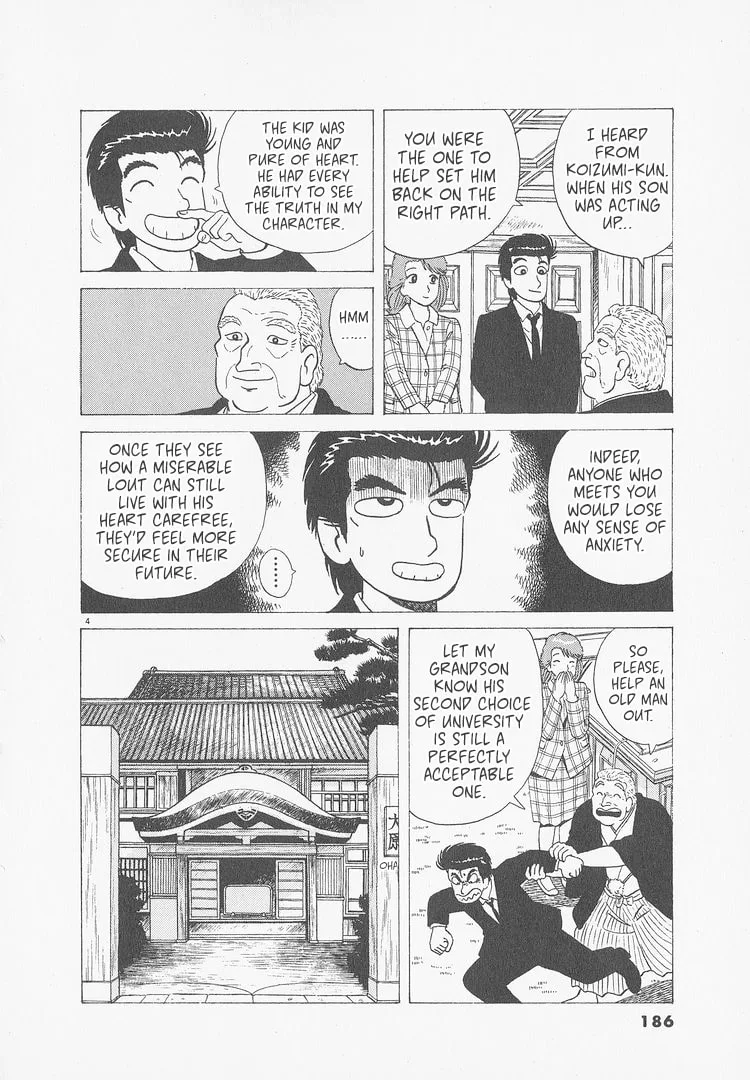 The Gourmet Chapter 244 page 4