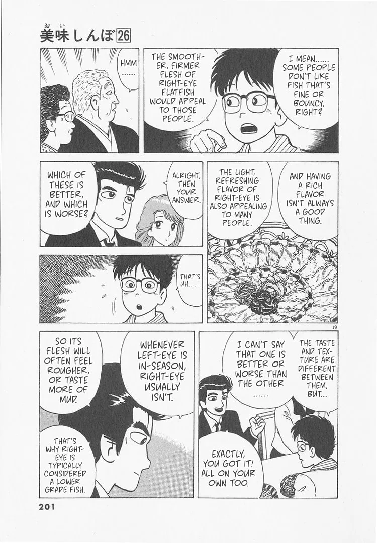The Gourmet Chapter 244 page 19