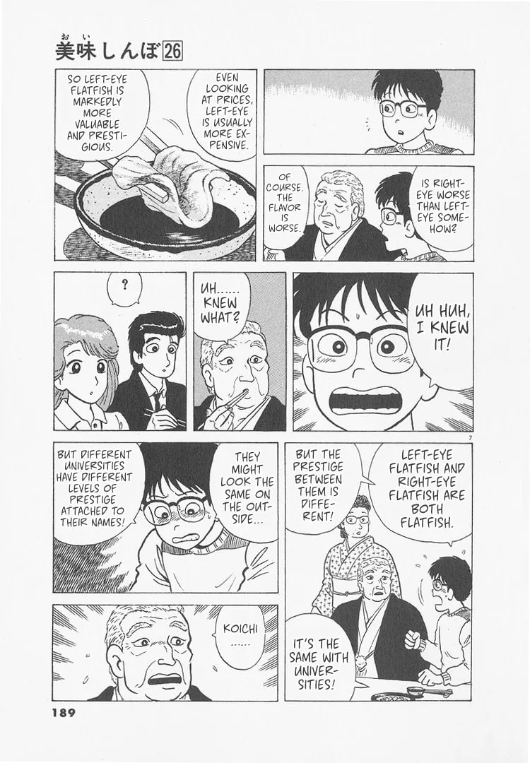 The Gourmet Chapter 244 page 7