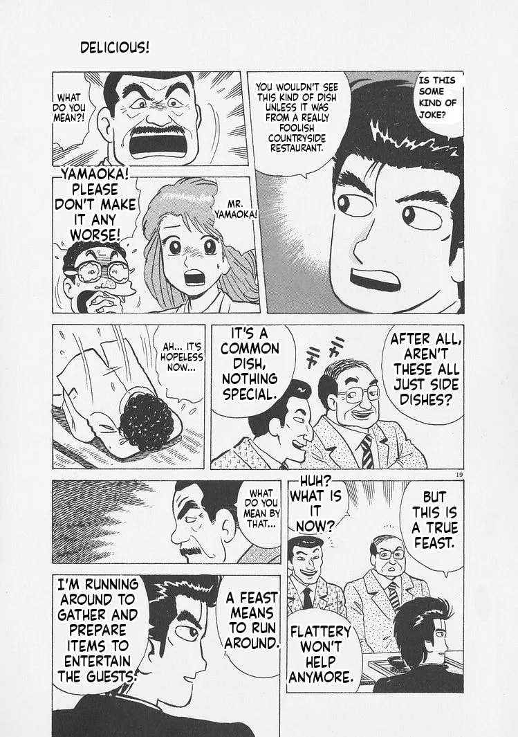 The Gourmet Chapter 245 page 24