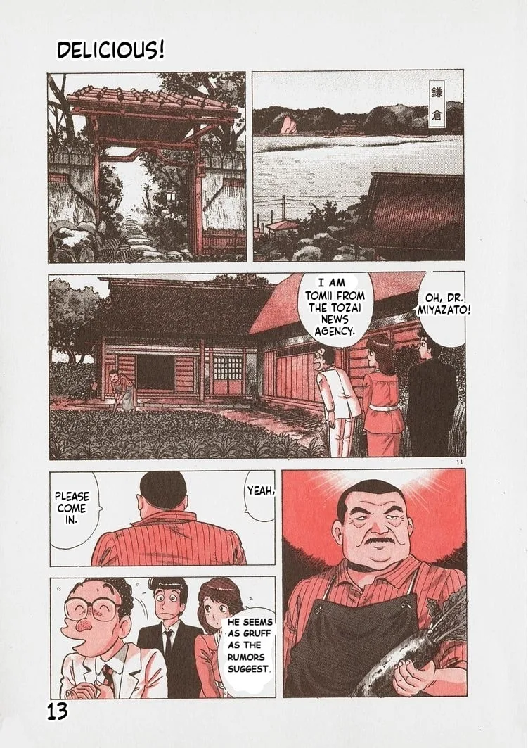 The Gourmet Chapter 245 page 16