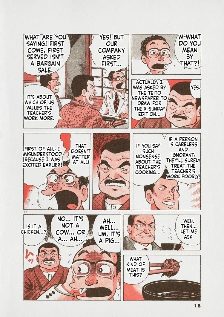 The Gourmet Chapter 245 page 21